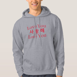 Korean "Saranghae" Love You Red Typography K-Style Hoodie