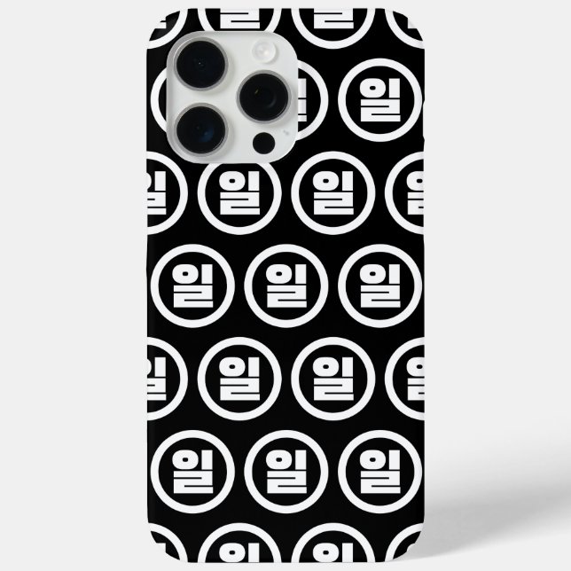 Korean Sino Number 1 One 일 【Il】 Hangul Case-Mate iPhone Case (Back)