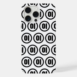 Korean Sino Number 2 Two 이 【I】 Hangul iPhone 15 Pro Max Case