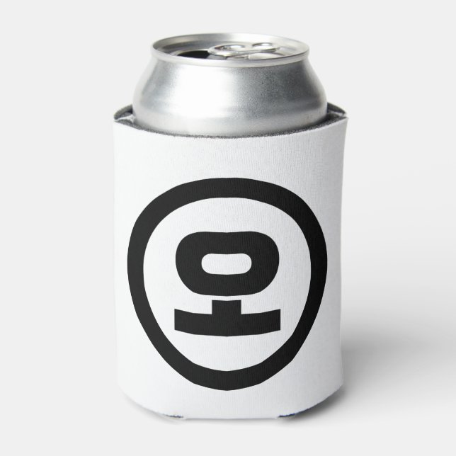 Korean Sino Number 5 Five 오 【O】 Hangul Can Cooler (Can Front)