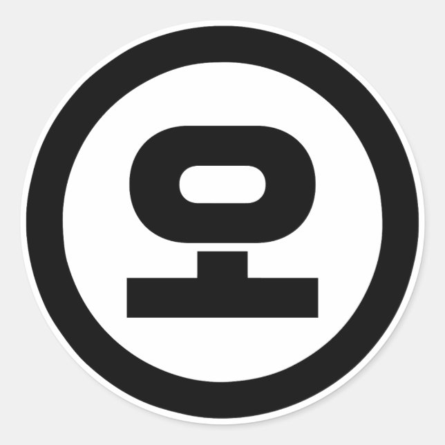 Korean Sino Number 5 Five 오 【O】 Hangul Classic Round Sticker (Front)