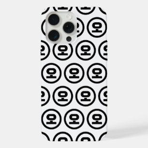 Korean Sino Number 5 Five 오 【O】 Hangul iPhone 15 Pro Max Case