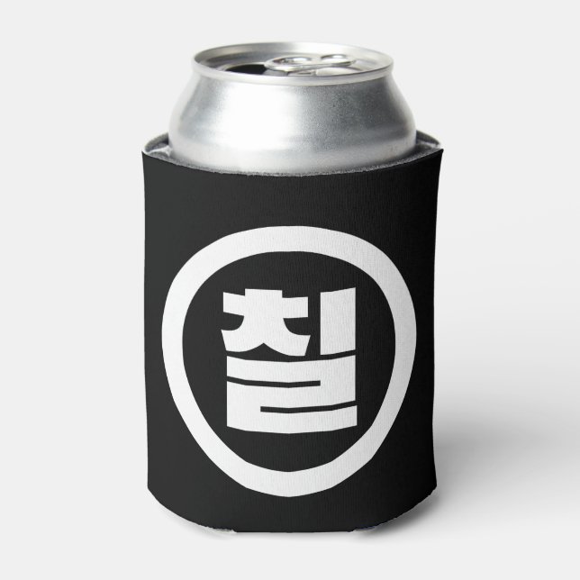 Korean Sino Number 7 Seven 칠 【Chil】 Hangul Can Cooler (Can Front)