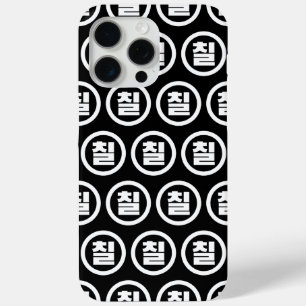 Korean Sino Number 7 Seven 칠 【Chil】 Hangul iPhone 15 Pro Max Case