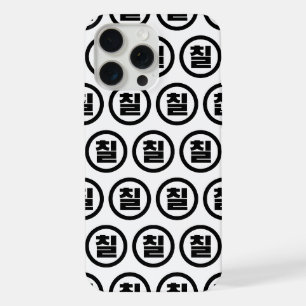 Korean Sino Number 7 Seven 칠 【Chil】 Hangul iPhone 15 Pro Max Case