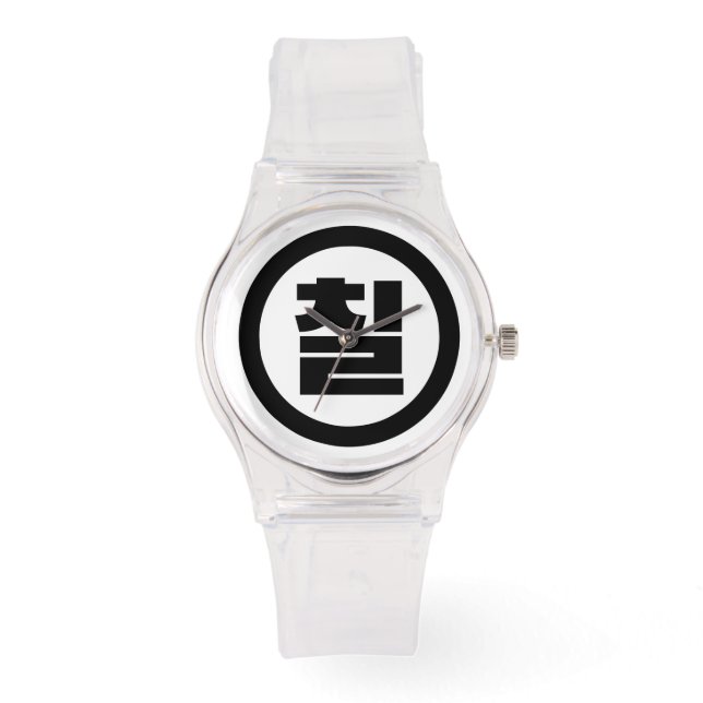 Korean Sino Number 7 Seven 칠 【Chil】 Hangul Watch (Front)