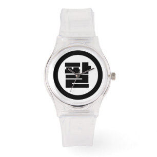 Korean Sino Number 8 Eight 팔 【Pal】 Hangul Watch
