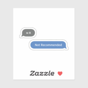 Korean Slang Chat Bubble ㅂㅊ