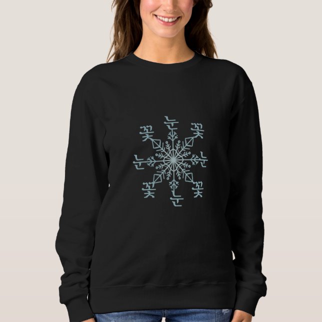Korean Snowflake in Silver Blue Sweatshirt (Front)