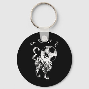 Korean Soccer For Red World Team  Key Ring