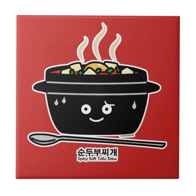 Korean Spicy soft Tofu Stew soup jjigae hot egg Ceramic Tile (Front)