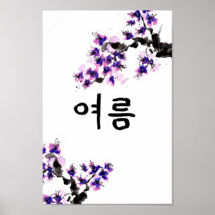 Korean Summer Calligraphy and Blossoms Poster