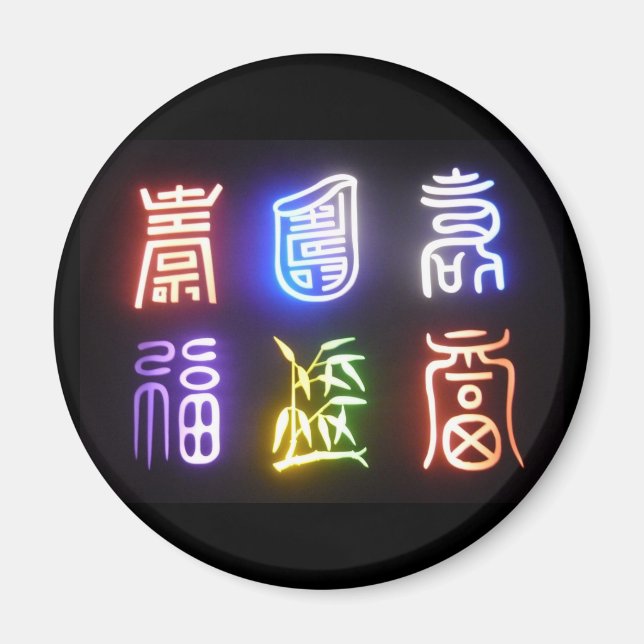 korean symbolic magnet (Front)