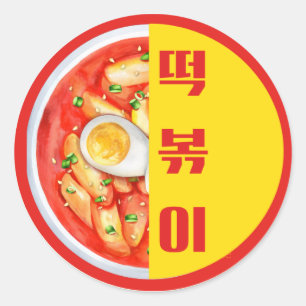 Korean Tteokbokki Sticker   Bold K-Food Round Labe
