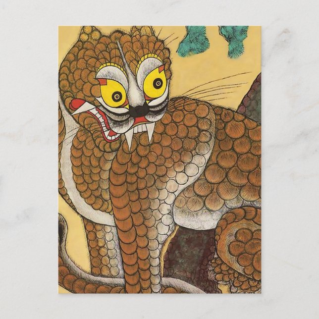 Korean Ugly Tiger Folk Minhwa Postcard (Front)