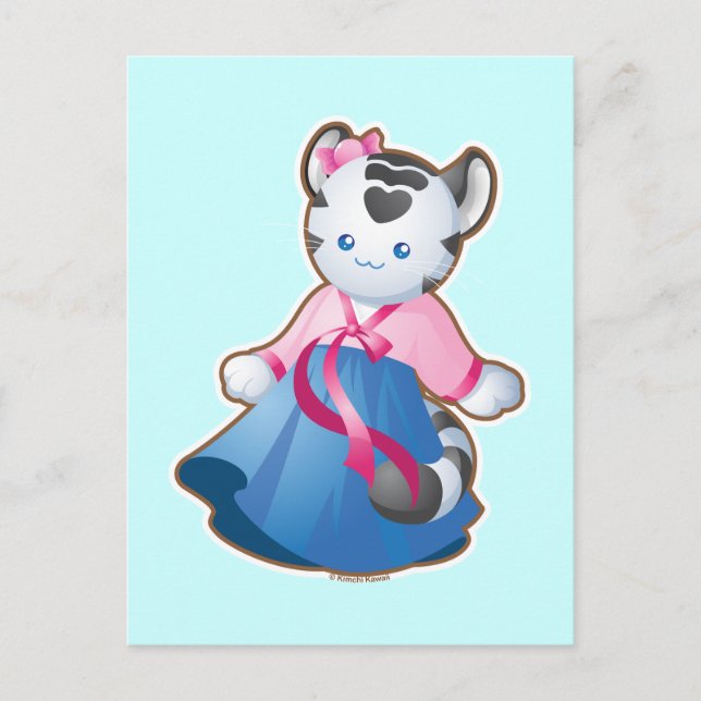 Korean White Tiger Postcard (Front)