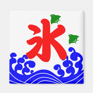 koribata (ice flag) magnet