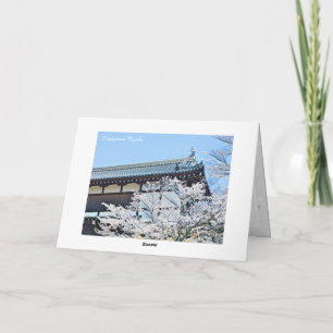 Kōriyama Castle カード Card