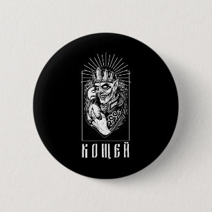 Koshchei Deathless Ancestry Paganism Ukraine Mytho 6 Cm Round Badge