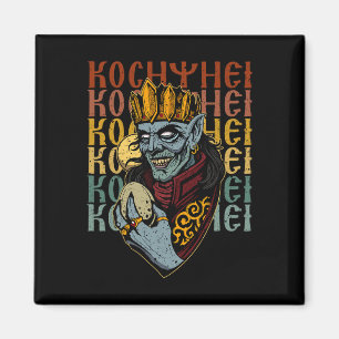Koshchei Deathless Ancestry Paganism Ukraine Mytho Magnet