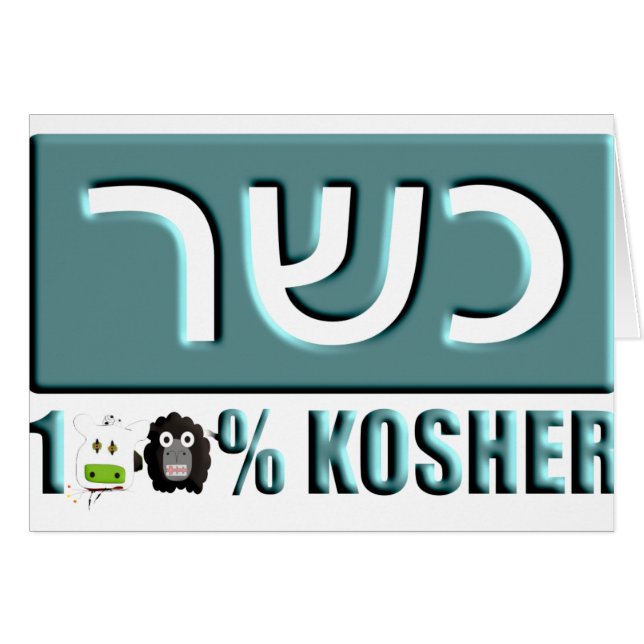 Kosher (Front Horizontal)