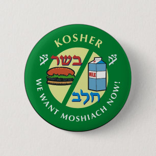 Kosher 6 Cm Round Badge