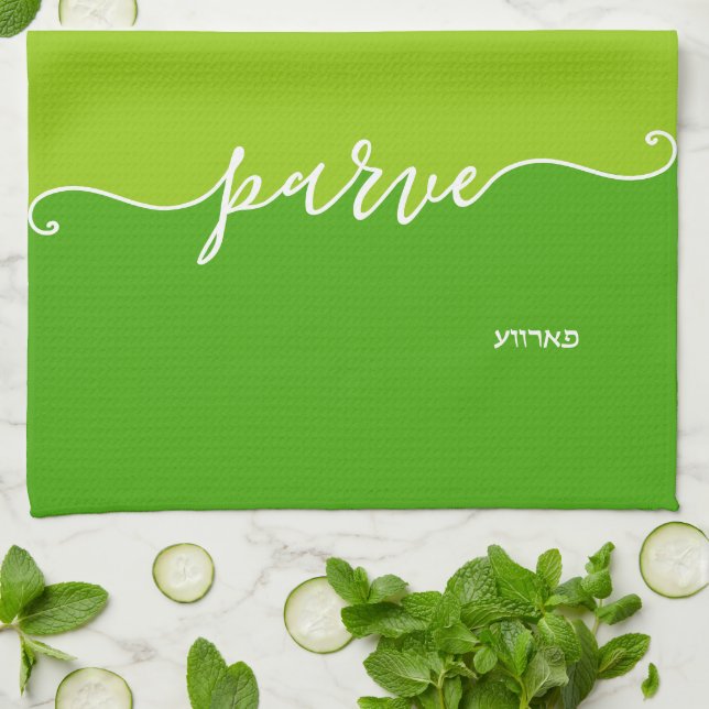 Kosher Kitchen Script  Parve with Hebrew Green Tea Towel (Folded)