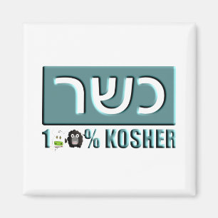 Kosher Magnet