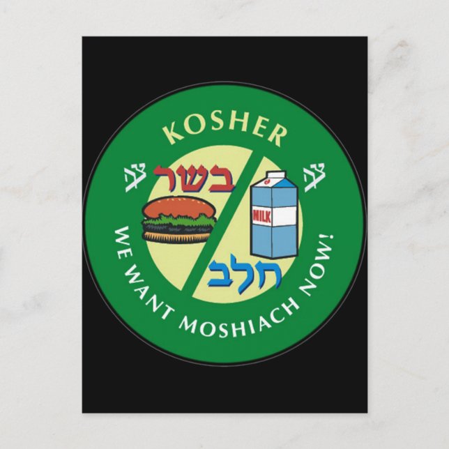 Kosher Postcard (Front)