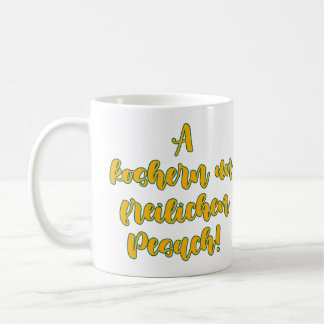 Koshern Un Freilichen Pesach Coffee Mug