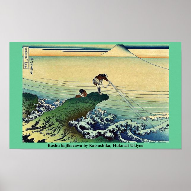 Koshu kajikazawa by Katsushika, Hokusai Ukiyoe Poster (Front)