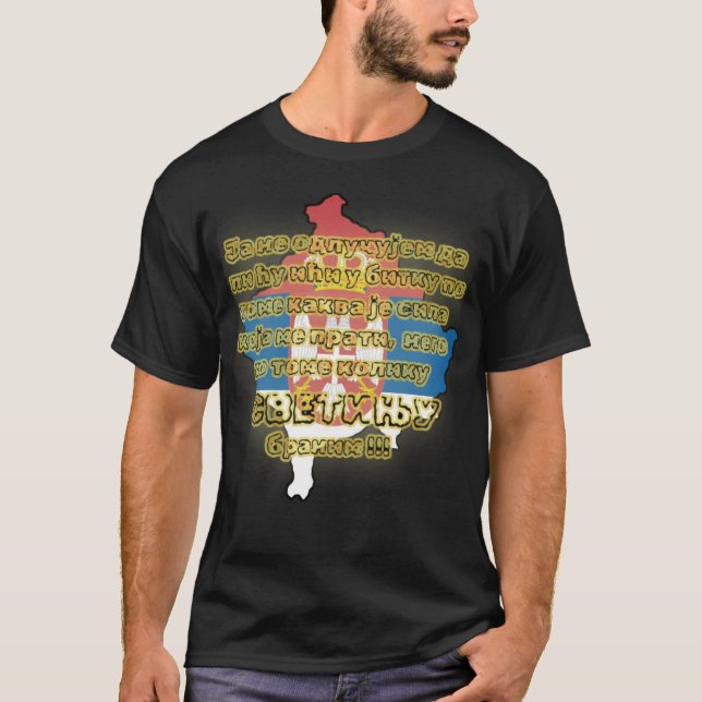 Kosovo je srce Srbije T-Shirt (Front)