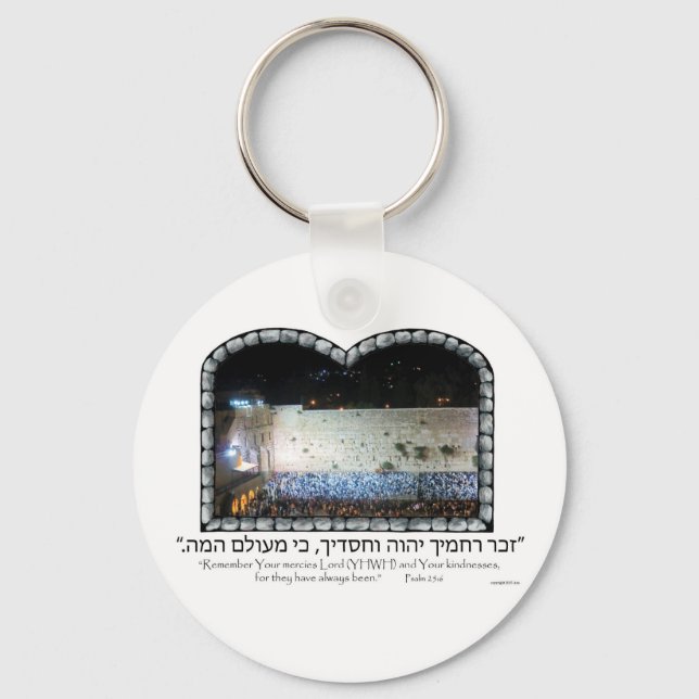 Kotel or Western Wall at Night Key Ring (Front)