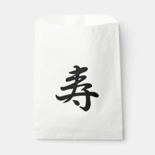 Kotobuki - Japanese congratulations Favour Bag