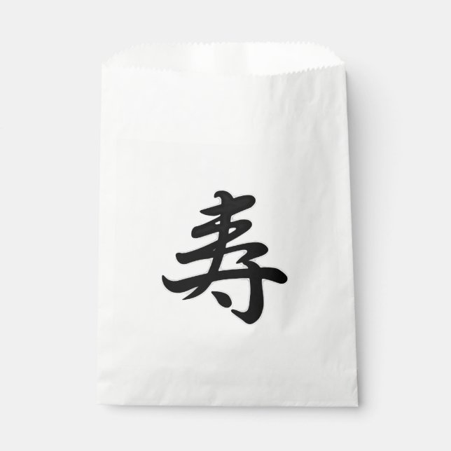 Kotobuki - Japanese congratulations  Favour Bag (Front)