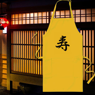 Kotobuki - Japanese Congratulations  Long Apron