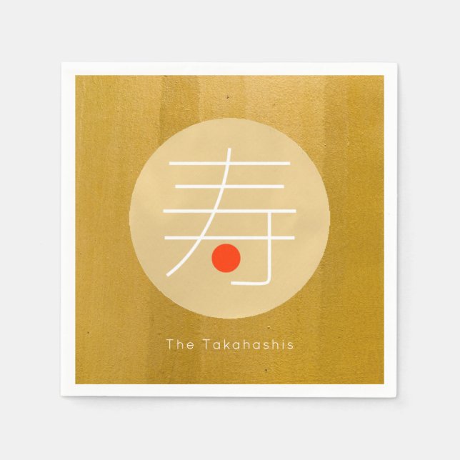 Kotobuki Japanese Congraturations Paper Napkins (Front)