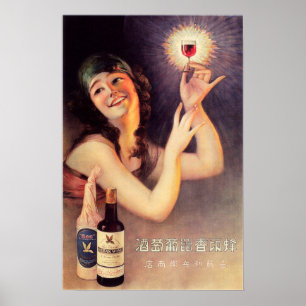 KOZAN WINE GIRL Vintage Japanese Advertisement Poster