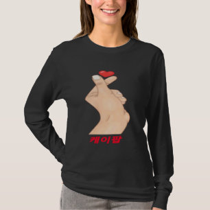 KPop Finger Heart Korean Drama K POP kpop KPOP T-Shirt