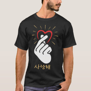 Kpop Heart Finger Love Symbol Korean Culture Lover T-Shirt