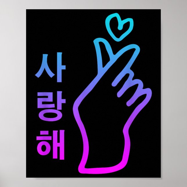 Kpop I Love You Saranghae Heart Hand Sign Korean  (Front)
