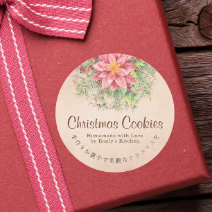 Kraft Christmas Cookie Label Red Poinsettia