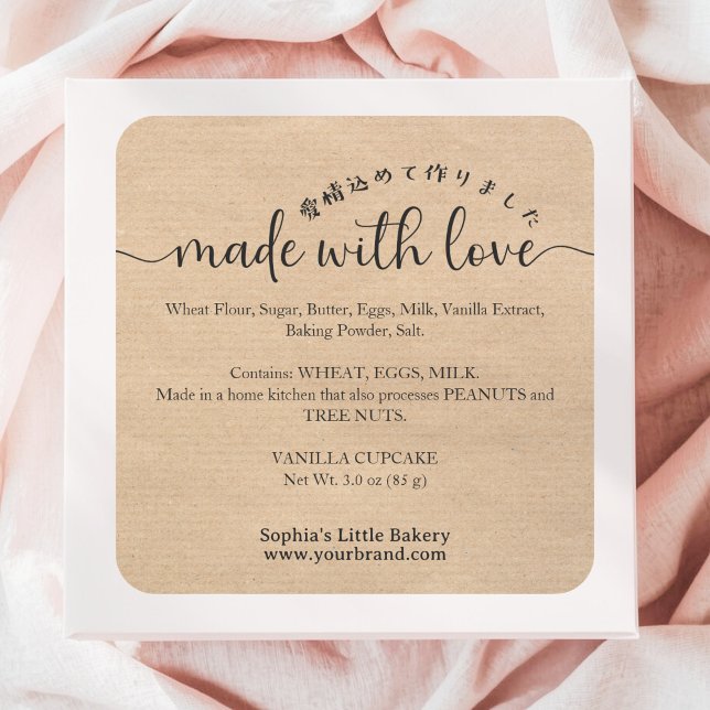 Kraft Made with Love Script Ingredient Product Square Sticker (Creator Uploaded)