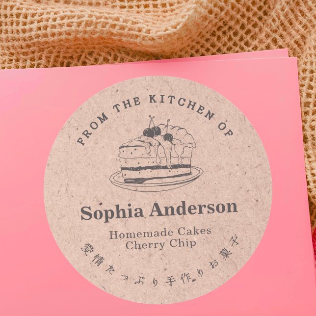 Kraft Paper From the Kitchen of Cherry Cake Piece Classic Round Sticker (Creator Uploaded)