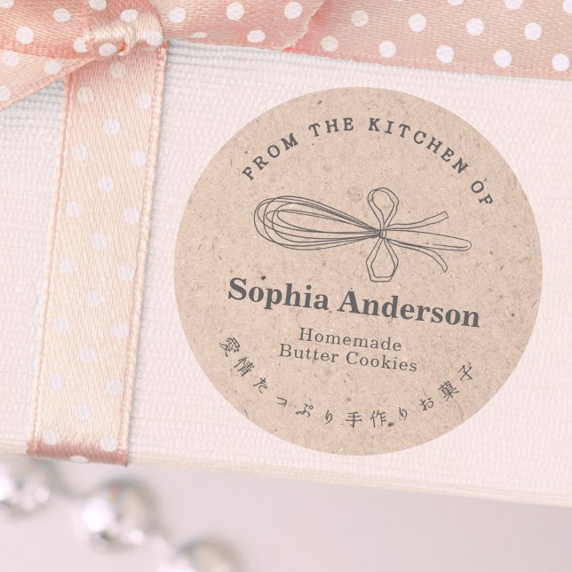 Kraft Paper From the Kitchen of Whisk Baked Goods Classic Round Sticker (Creator Uploaded)