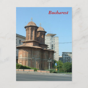 Kretzulescu Postcard