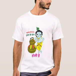 Krishna Holi special custom design T-Shirt