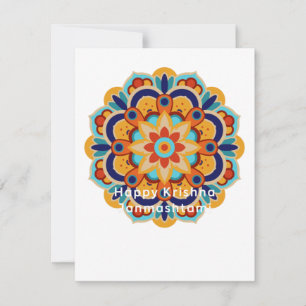 Krishna Janmashtami Holiday Card
