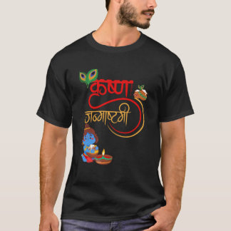 Krishna  T-Shirt