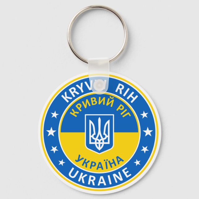Kryvyi Rih Ukraine Key Ring (Front)